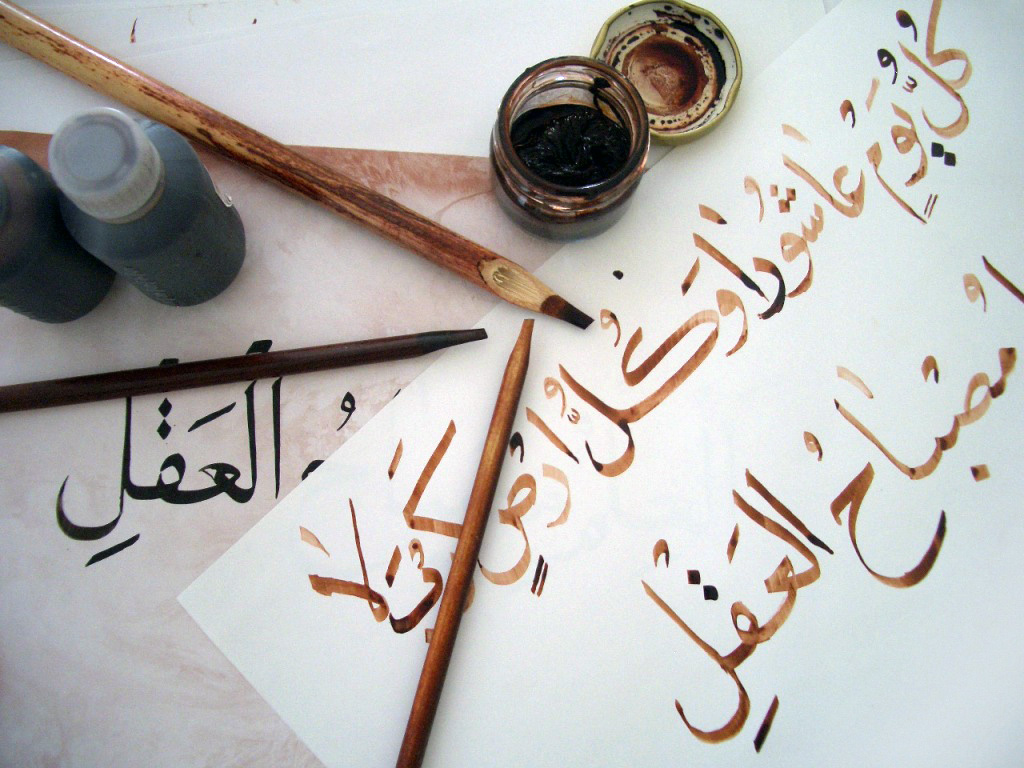 En el día mundial de la caligrafía, una nota con mala letra.